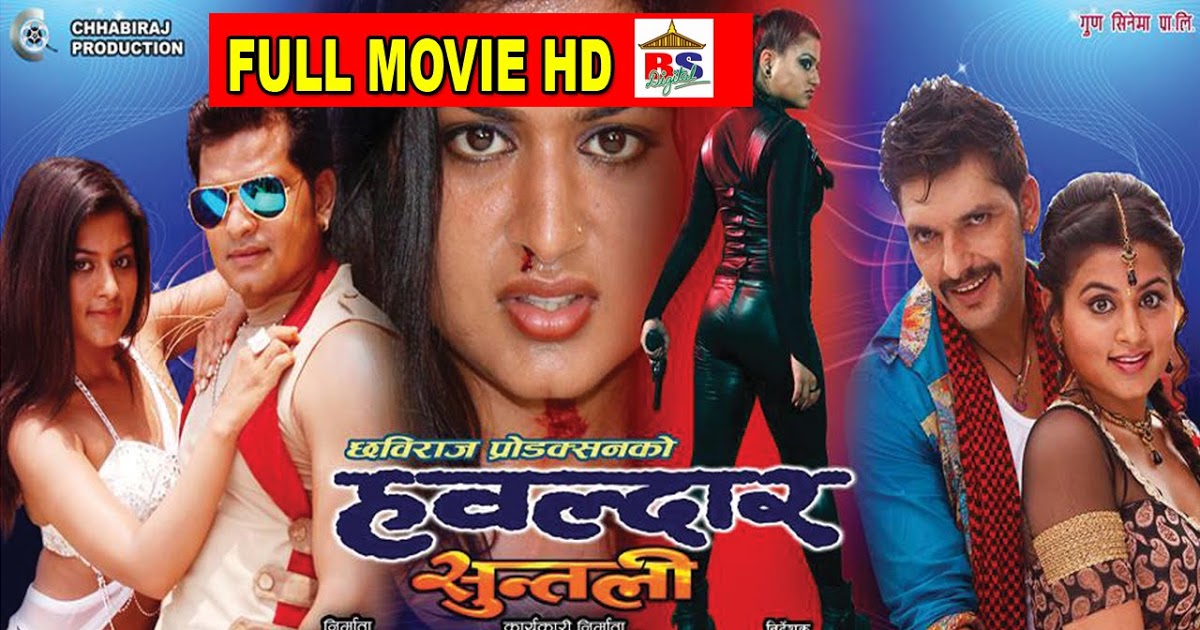 new nepali full movie online